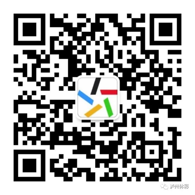 依法打擊非法私彩 保護(hù)國家公益彩票 南充公安“凈網(wǎng)”行動 四川體彩贈旗致謝(圖5)