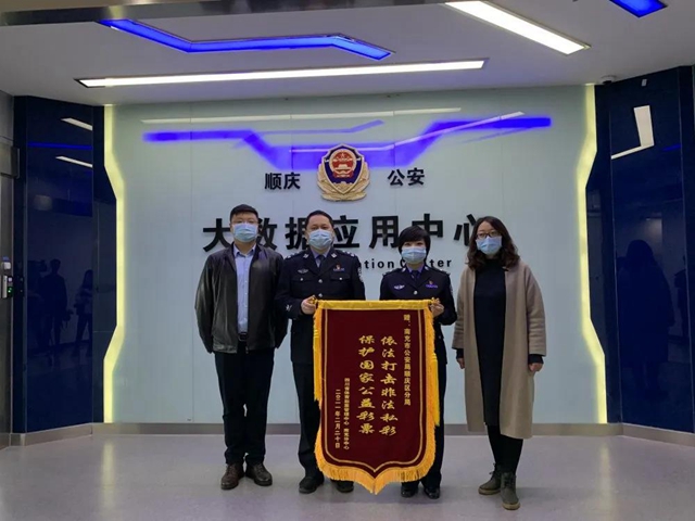 依法打擊非法私彩 保護(hù)國家公益彩票 南充公安“凈網(wǎng)”行動(dòng) 四川體彩贈(zèng)旗致謝