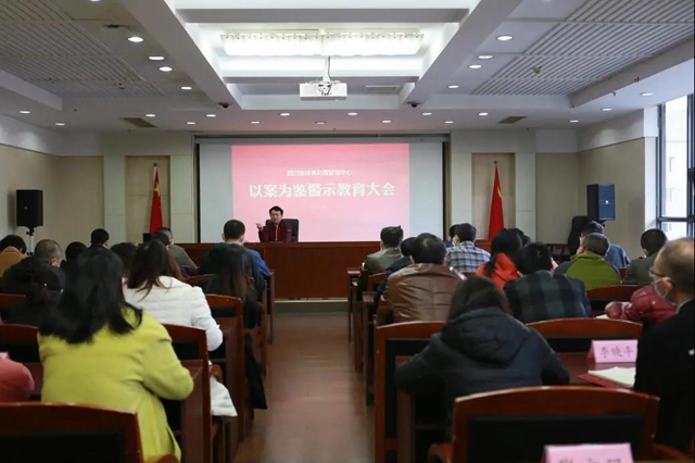 依法打擊非法私彩 保護(hù)國家公益彩票 南充公安“凈網(wǎng)”行動 四川體彩贈旗致謝(圖2)