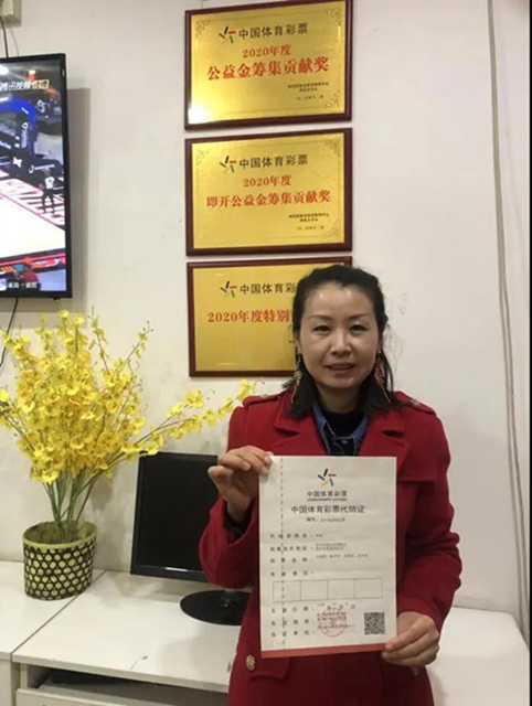 依法打擊非法私彩 保護(hù)國家公益彩票 南充公安“凈網(wǎng)”行動 四川體彩贈旗致謝(圖3)
