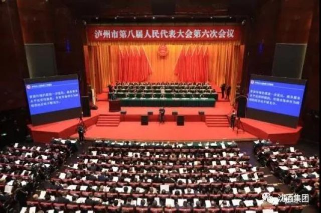 聚焦兩會丨瀘州市政協(xié)委員沈連積極建言獻策，成績斐然榮獲雙獎