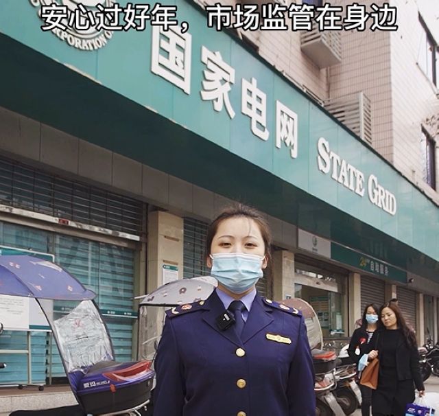 瀘州市場監(jiān)管：也許你被多收了電費！(圖2)