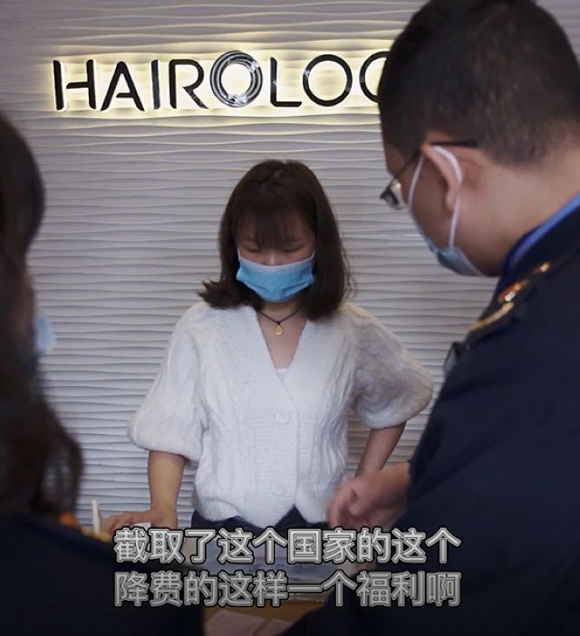 瀘州市場監(jiān)管：也許你被多收了電費！(圖5)