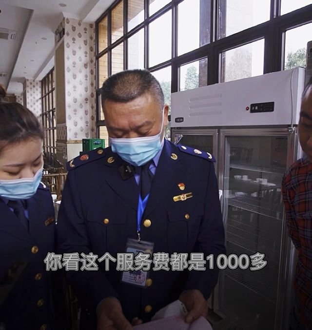瀘州市場監(jiān)管：也許你被多收了電費！(圖6)