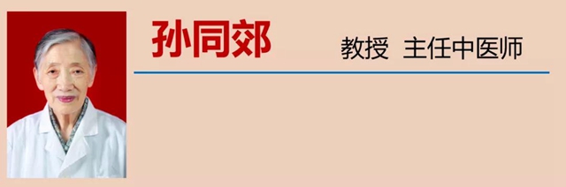 【警惕】今天開始，養(yǎng)生要注意預(yù)防這五類疾?。?圖8)