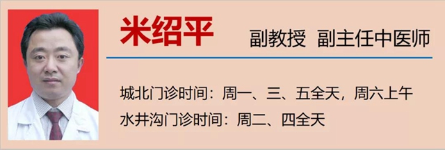 【警惕】今天開始，養(yǎng)生要注意預(yù)防這五類疾??！(圖14)