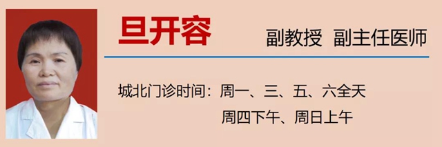 【警惕】今天開始，養(yǎng)生要注意預(yù)防這五類疾病！(圖15)