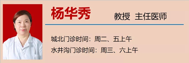 【警惕】今天開始，養(yǎng)生要注意預(yù)防這五類疾?。?圖9)