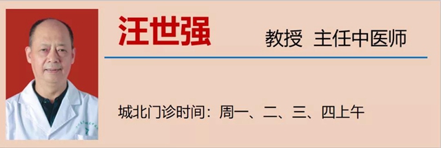 【警惕】今天開始，養(yǎng)生要注意預(yù)防這五類疾??！(圖13)