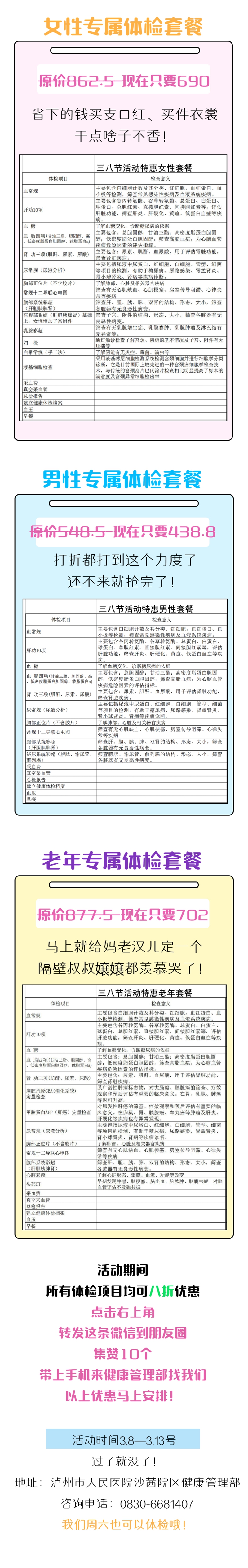 我，30多歲，差點(diǎn)讓癌癥帶走！(圖3)