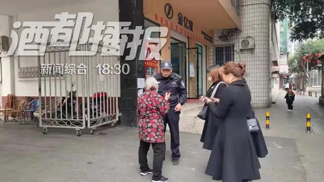 宜賓：老板快遞黃金首飾標(biāo)為麻辣兔頭，店員當(dāng)垃圾扔了！(圖3)