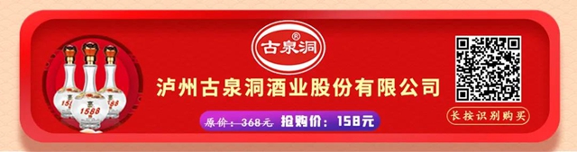 最低價格！2020年度瀘州市消費者喜愛商品巨惠商城正式開啟(圖4)