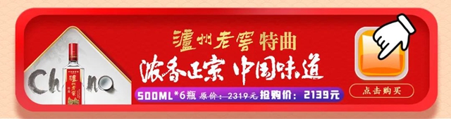 最低價格！2020年度瀘州市消費者喜愛商品巨惠商城正式開啟(圖6)