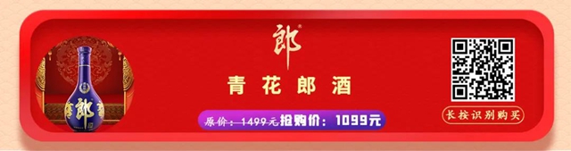 最低價格！2020年度瀘州市消費者喜愛商品巨惠商城正式開啟(圖9)