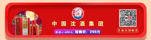 最低價格！2020年度瀘州市消費者喜愛商品巨惠商城正式開啟(圖12)