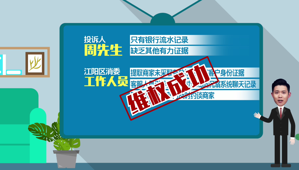 瀘州11歲孩子玩游戲偷花父母血汗錢，還刪除了消費(fèi)記錄(圖4)