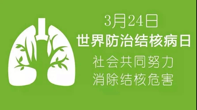 【提醒】魯迅、契訶夫……多位名人因它去世，一人感染，多人遭殃？(圖2)