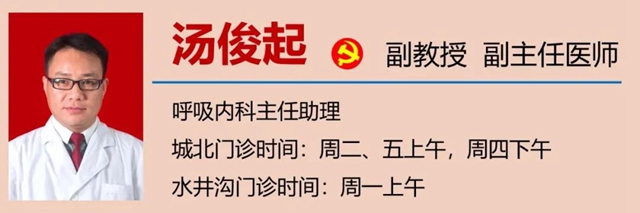 【提醒】魯迅、契訶夫……多位名人因它去世，一人感染，多人遭殃？(圖14)