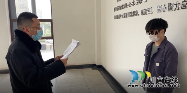 龍馬潭法院：為申請(qǐng)人購(gòu)買(mǎi)愛(ài)心懸賞保險(xiǎn)，33天將被執(zhí)行人抓獲(圖2)