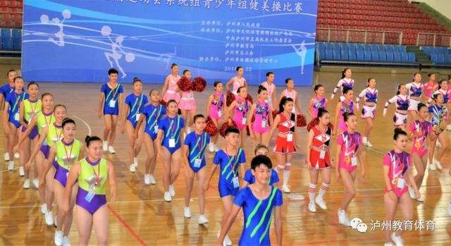 瀘州市第八屆運(yùn)動(dòng)會(huì)將于9至10月舉行，預(yù)計(jì)參賽運(yùn)動(dòng)員約3700人！(圖3)
