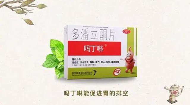 【提醒】藥盒上有這9個(gè)字，一定要慎用！(圖3)