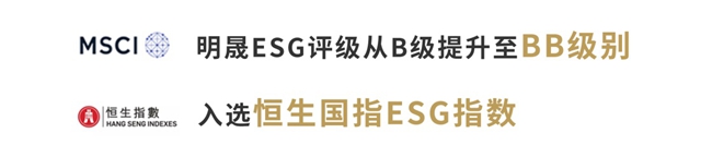 世茂2020年報：潛心高質(zhì)量發(fā)展 鑄就長期價值(圖12)