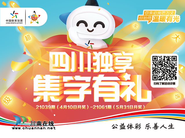 10億元！超級(jí)大樂透大派獎(jiǎng)即將震撼來襲(圖3)