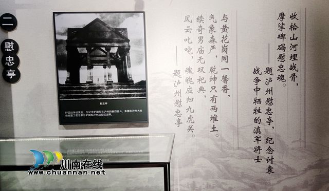 龍馬潭：探訪朱德舊居，開啟場(chǎng)景體驗(yàn)式黨史學(xué)習(xí)模式(圖6)