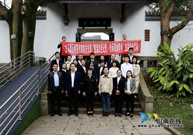 龍馬潭：探訪朱德舊居，開啟場(chǎng)景體驗(yàn)式黨史學(xué)習(xí)模式(圖8)