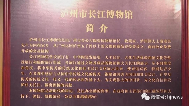 堯壩驛——長江博物館(圖4)