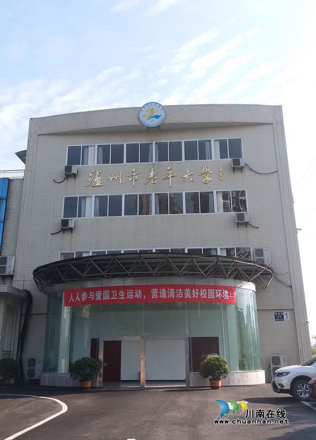 魏再瓊：激情燃燒在瀘州老年教育講臺(圖3)