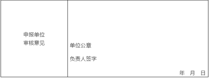 最高補(bǔ)助1萬(wàn)元！瀘州口岸物流課題研究征集你的“金點(diǎn)子”(圖3)