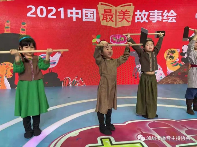 瀘州川視學(xué)校佘金全第六次率隊(duì)進(jìn)軍央視(圖5)
