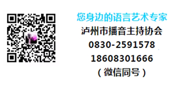 瀘州川視學(xué)校佘金全第六次率隊(duì)進(jìn)軍央視(圖10)