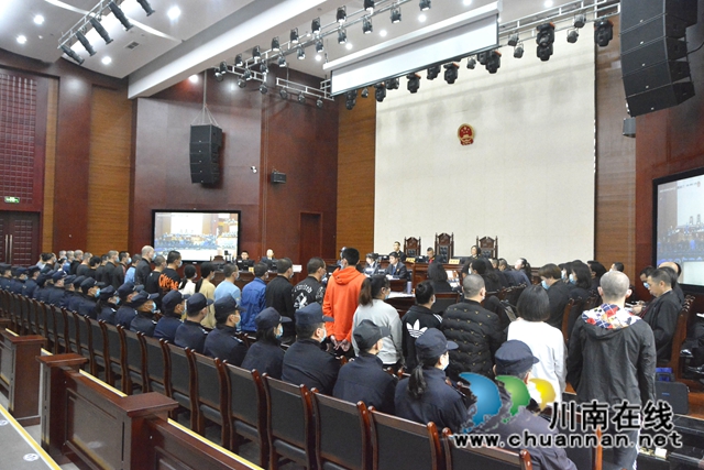 江陽法院：開庭審理28人跨國電信詐騙案(圖2)