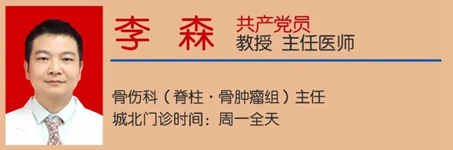 【注意】傷害頸椎的6種行為，您每天都在做？(圖13)