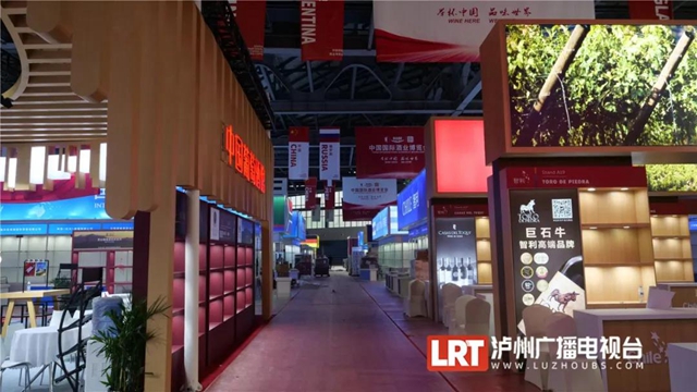 第十六屆酒博會(huì)開(kāi)幕，瀘州再獲兩張重量級(jí)新名片！(圖6)