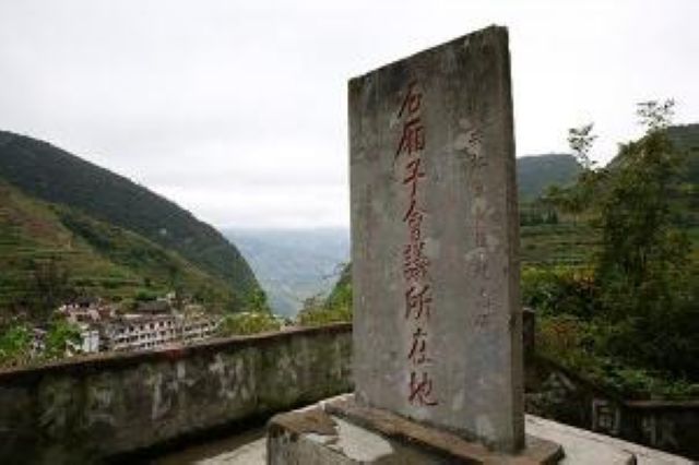 四川發(fā)布40個(gè)紅色旅游經(jīng)典景點(diǎn)，瀘州4個(gè)！(圖3)