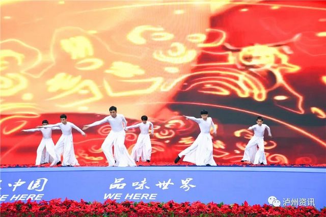 就在今天，萬人共聚酒博會沈酒盛典！好熱鬧！！(圖7)