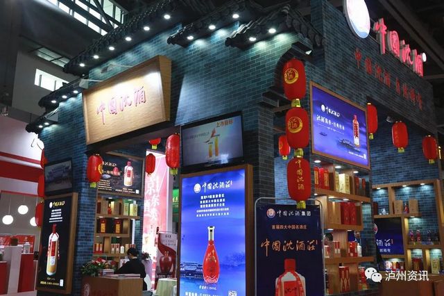 就在今天，萬人共聚酒博會沈酒盛典！好熱鬧??！(圖22)