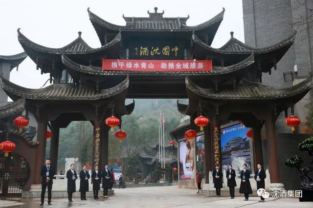 就在今天，萬人共聚酒博會沈酒盛典！好熱鬧??！(圖24)