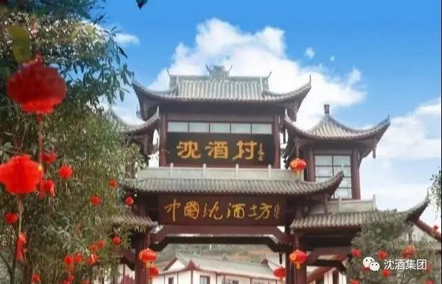 就在今天，萬人共聚酒博會沈酒盛典！好熱鬧??！(圖26)