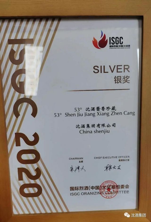 就在今天，萬人共聚酒博會沈酒盛典！好熱鬧??！(圖41)