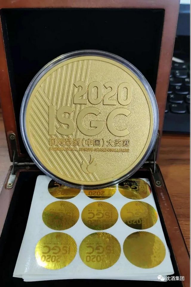 就在今天，萬人共聚酒博會沈酒盛典！好熱鬧??！(圖43)