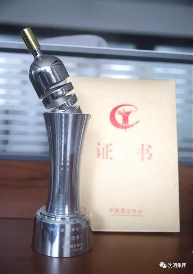 就在今天，萬人共聚酒博會沈酒盛典！好熱鬧！！(圖40)