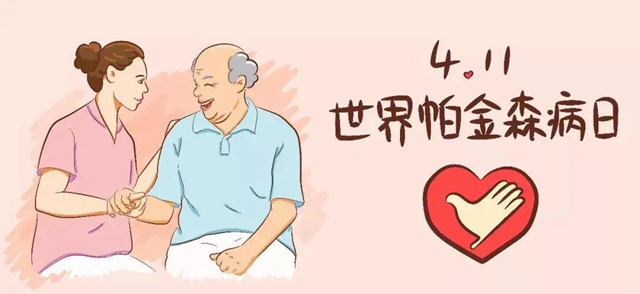 【關(guān)注】手抖、肢體麻木、睡眠差……當(dāng)心這??？(圖3)