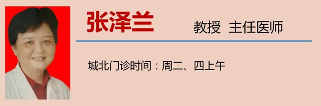 【關(guān)注】手抖、肢體麻木、睡眠差……當(dāng)心這??？(圖16)