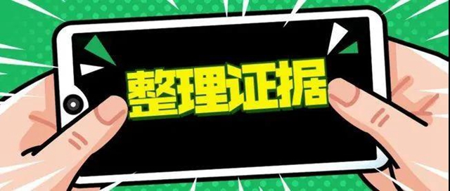 十年前交的貨款能要回來嗎？瀘州這位消費(fèi)者一波三折的經(jīng)歷告訴你答案！(圖4)