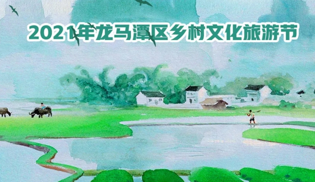 手慢無！龍馬潭松灘湖環(huán)湖馬拉松開始報名！(圖22)