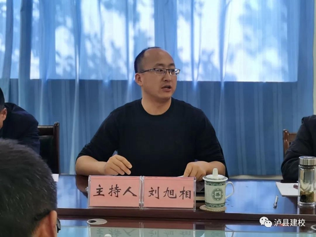 瀘縣建校成功召開(kāi)省級(jí)重大課題開(kāi)題論證會(huì)(圖2)